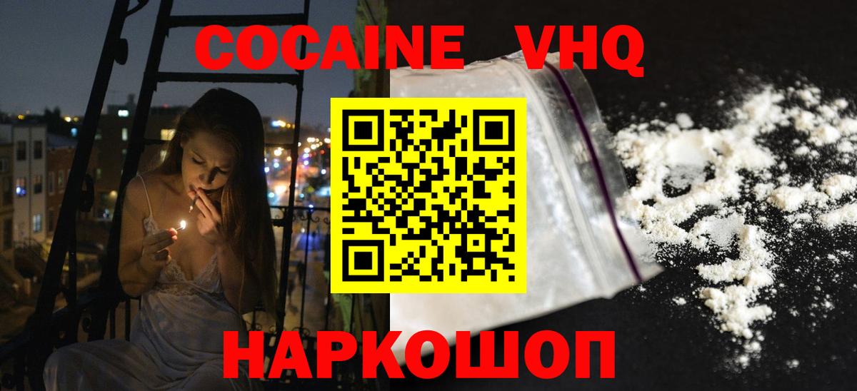 Тутаев  наркотики  Вход с VPN  COCAIN Fish Scale  Cocaine Боливия 