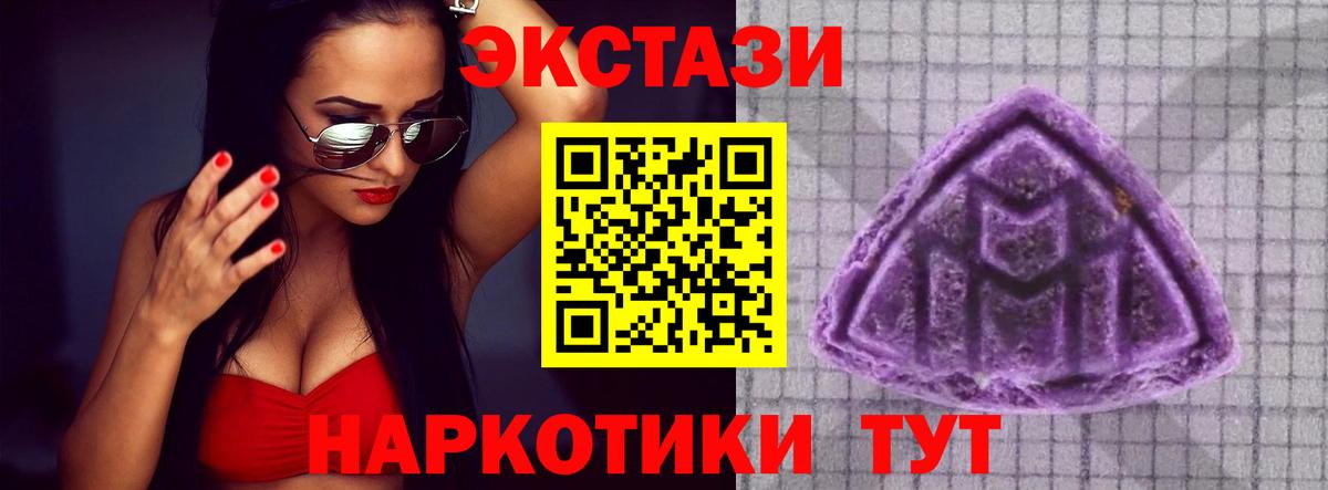 ЭКСТАЗИ louis Vuitton  Ecstasy Cube  Тутаев  Ecstasy  Вход с VPN 