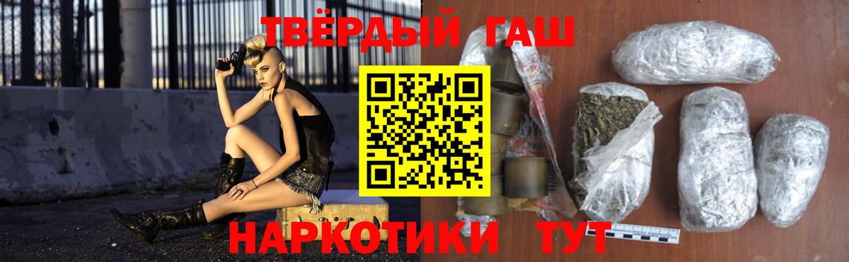 Тутаев  ГАШ VHQ  Вход с VPN 