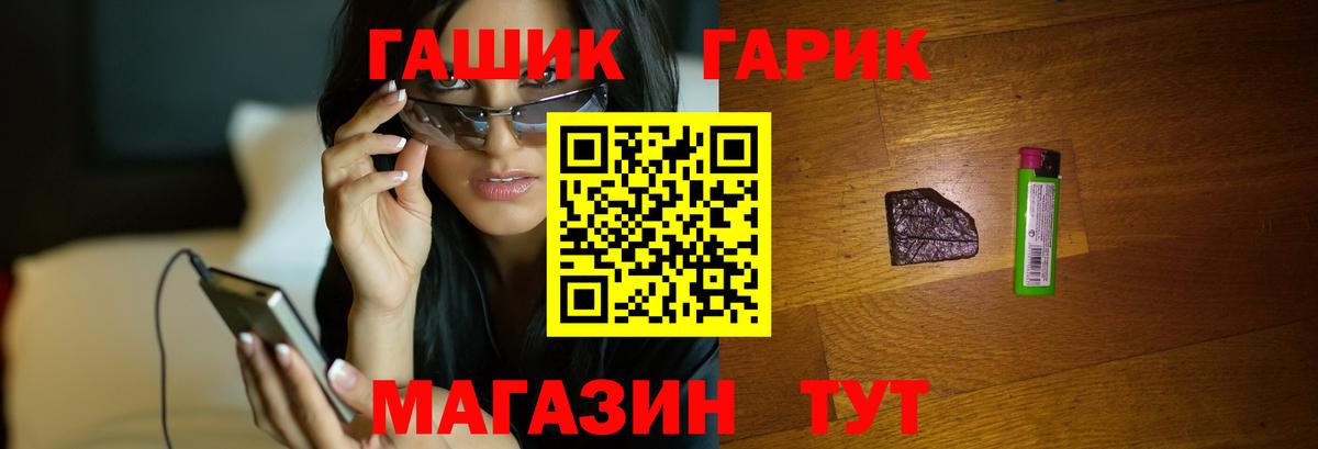 ГАШ ice o lator Тутаев