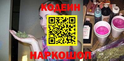 синтетический гашиш Будённовск