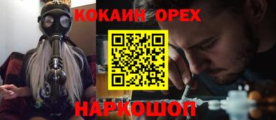 синтетический гашиш Будённовск