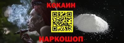 кокаин колумбия Бугуруслан