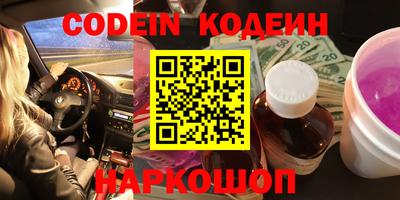 MDMA Бузулук