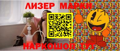 синтетический гашиш Будённовск