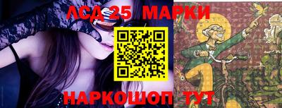 синтетический гашиш Будённовск