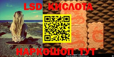 синтетический гашиш Будённовск