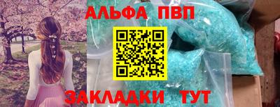 синтетический гашиш Будённовск