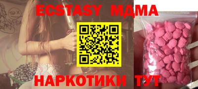 синтетический гашиш Будённовск