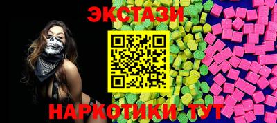 MDMA Бузулук