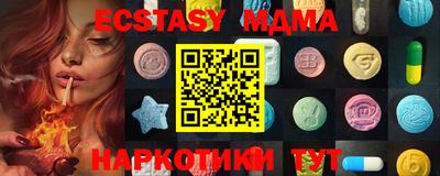 MDMA Бузулук