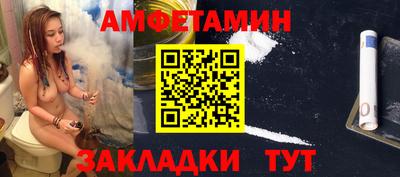 синтетический гашиш Будённовск