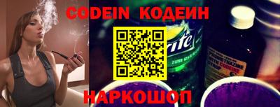 синтетический гашиш Будённовск