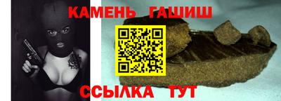 синтетический гашиш Будённовск