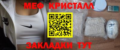 MDMA Бузулук