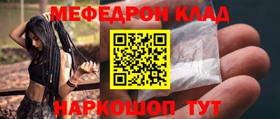 MDMA Бузулук