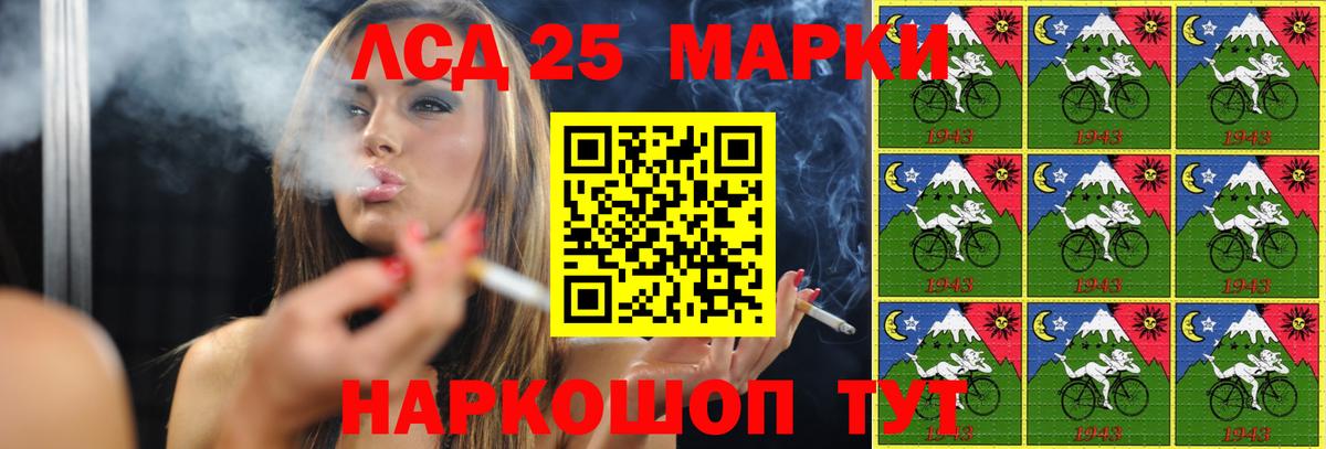 ЛСД экстази кислота Тутаев