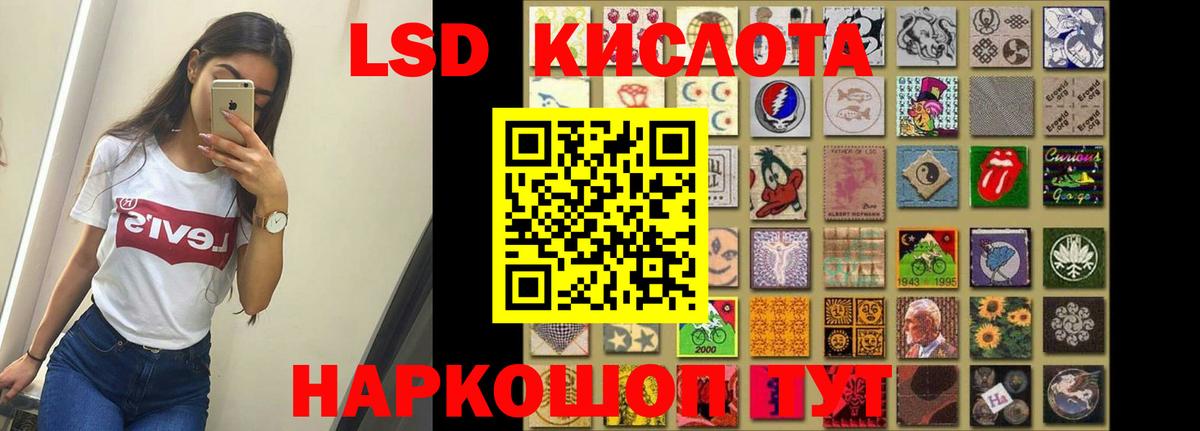 LSD-25 экстази кислота  LSD-25 экстази кислота  ЛСД экстази  Вход с VPN  Тутаев 